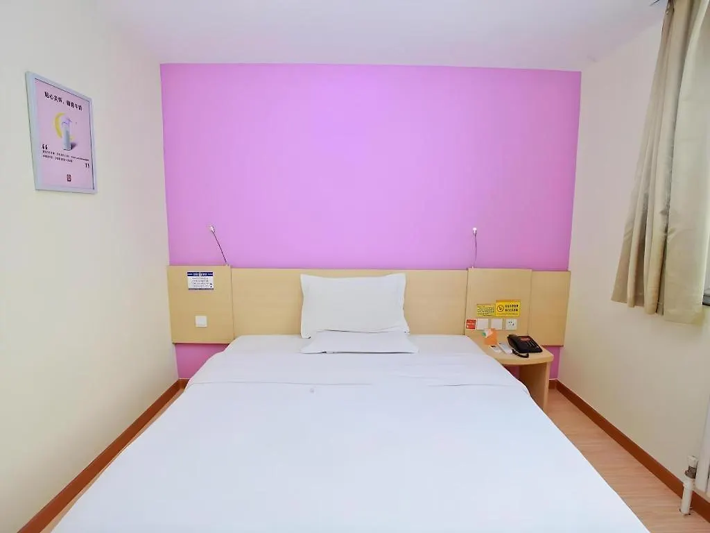 7 Days Inn Shangqiu Xiayi Kongzu Avenue
