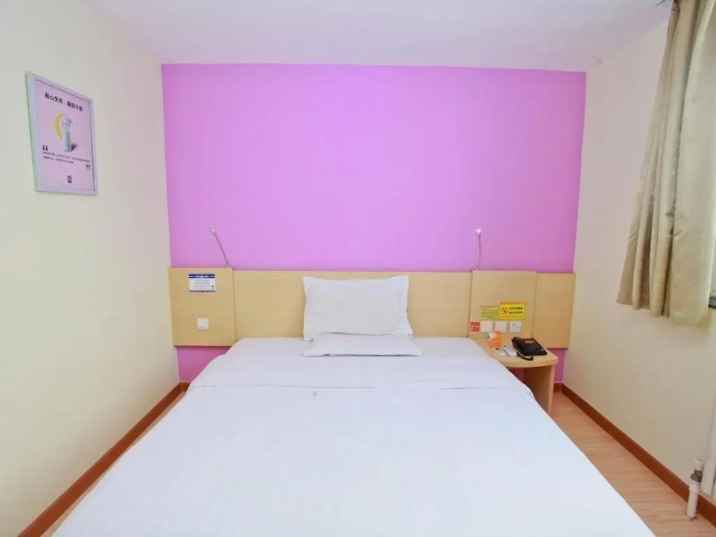 7 Days Inn Shangqiu Xiayi Kongzu Avenue 2*,